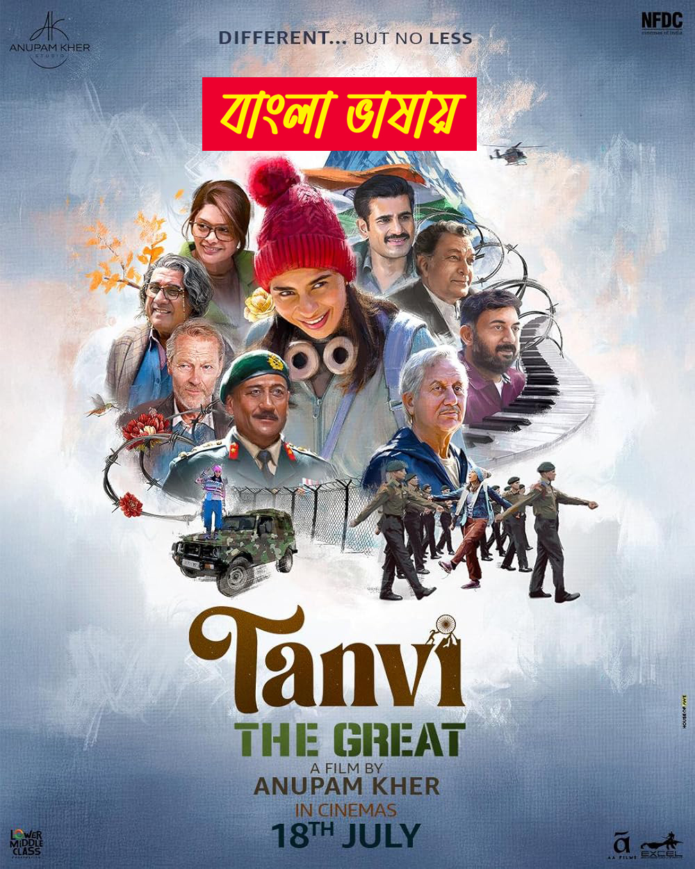 Tanvi The Great 2025 Bengali Dubbed Movie 720p HDCam Rip 1Click Download
