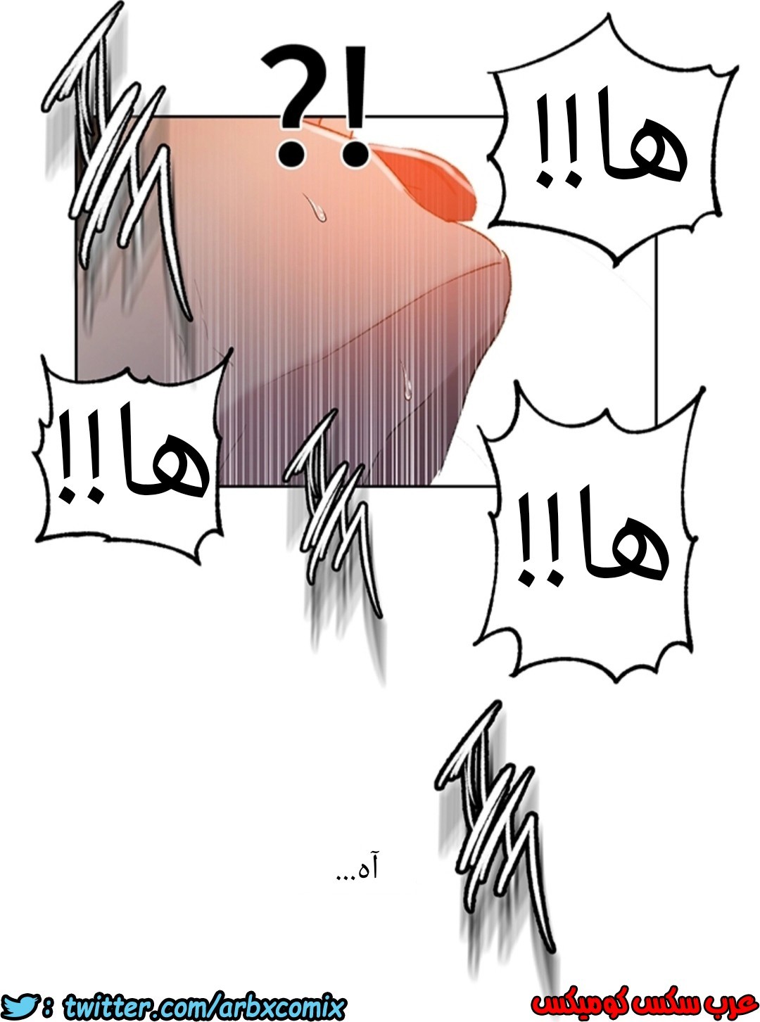 913 صف سري الجزء 52