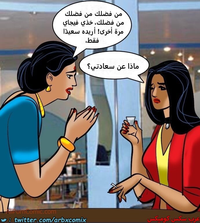 2411 فيلاما الجزء 94
