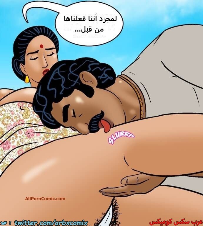 2418 فيلاما الجزء 100 الجزء 2
