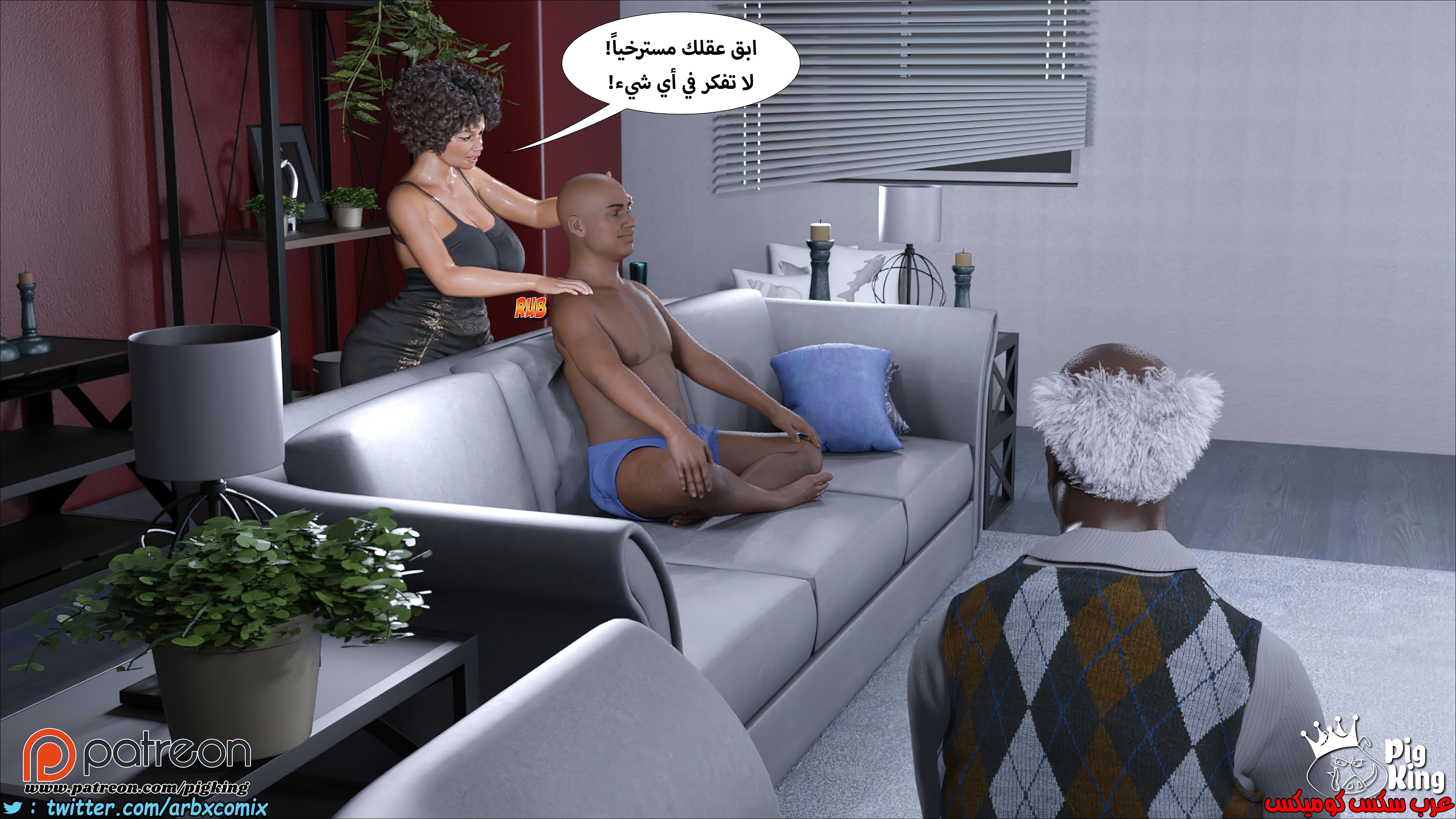 1251 مارجريت الجزء 12