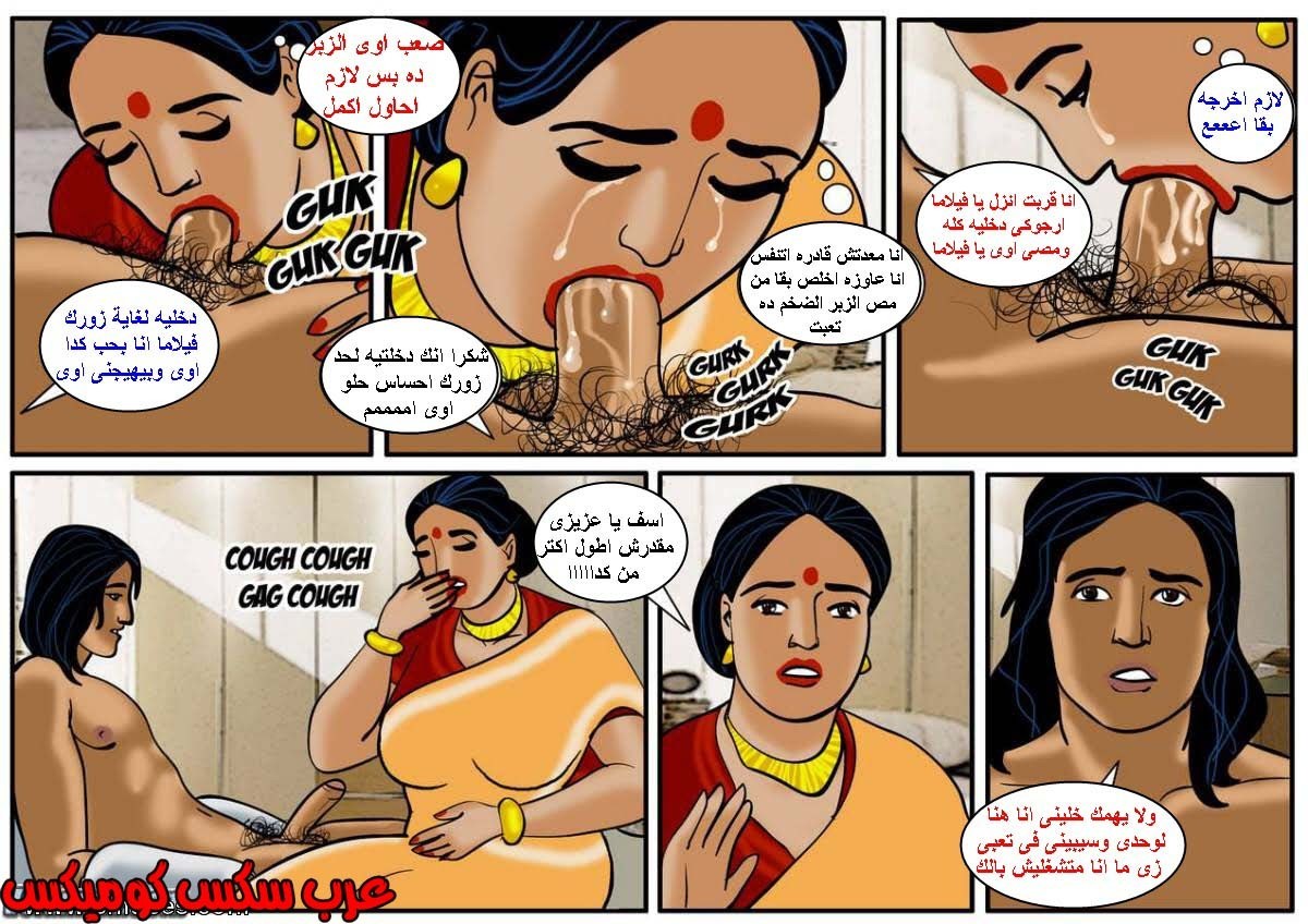 112 فيلاما الجزء 35
