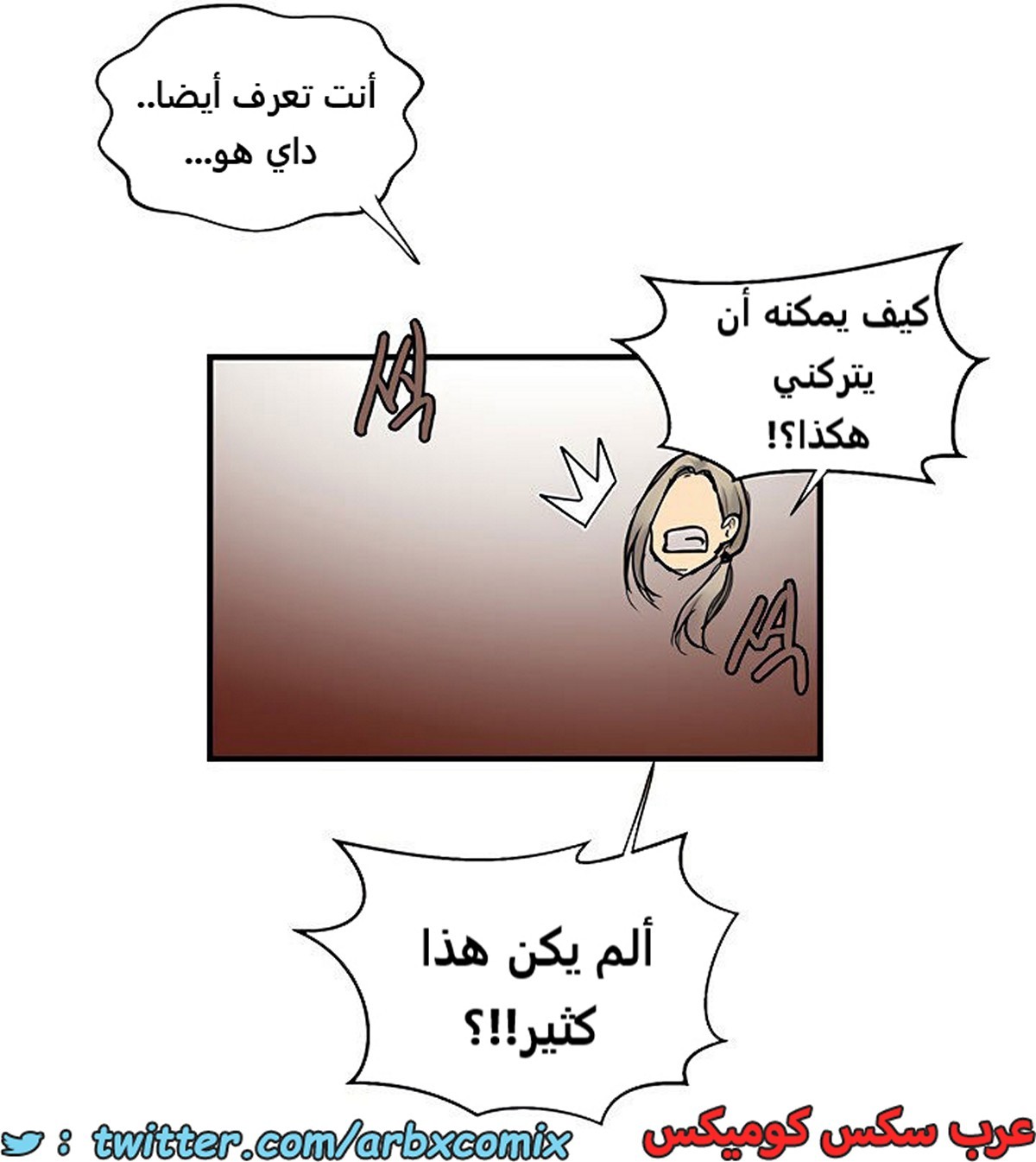 1978 صف سري الجزء 182