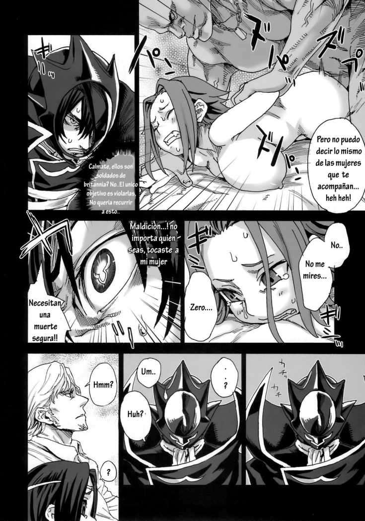 Victim Girls Chapter-6 - 4