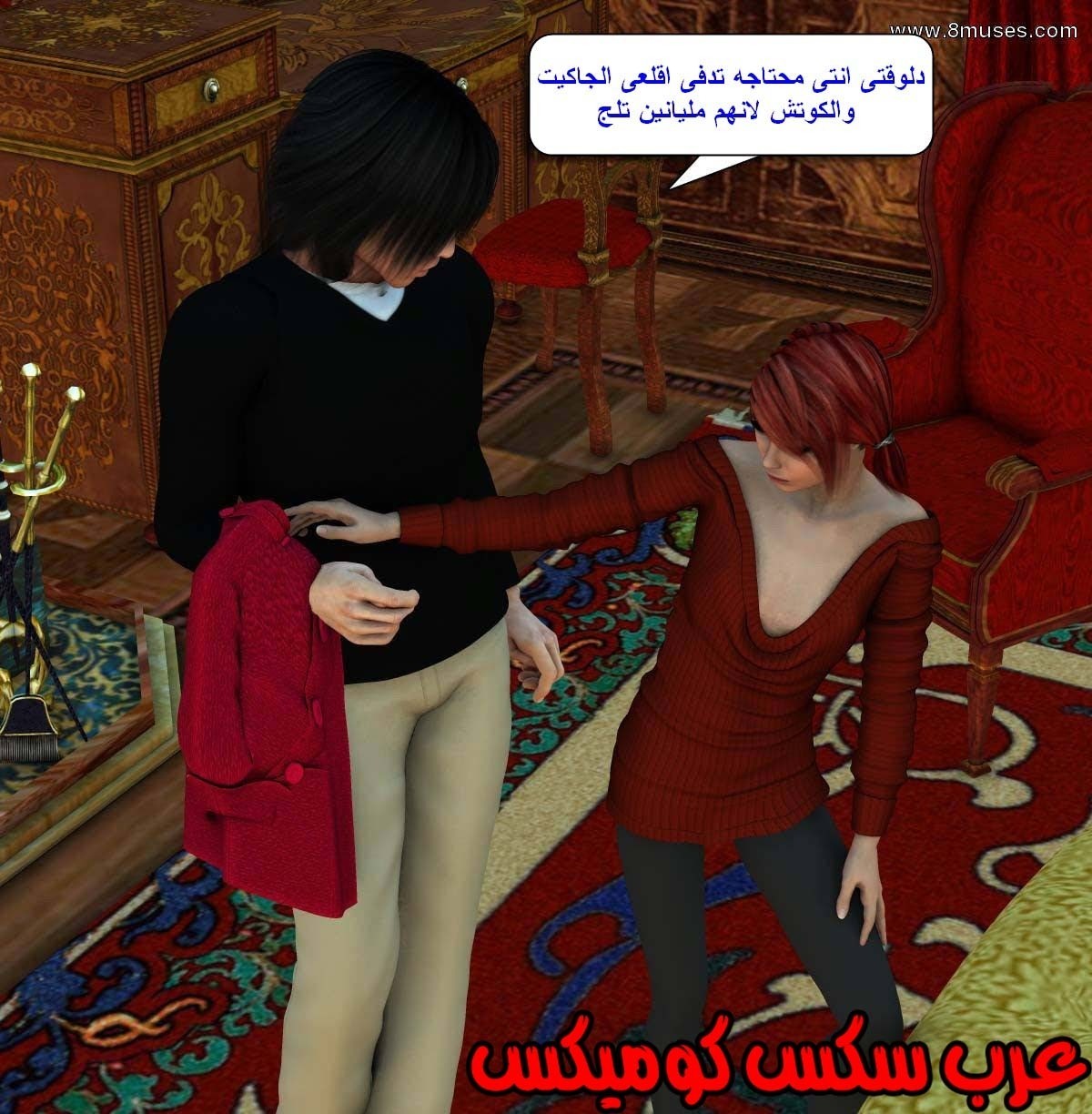 61 مفقوده فى الجليد