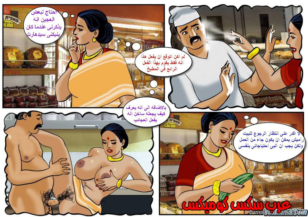 102 فيلاما الجزء 25
