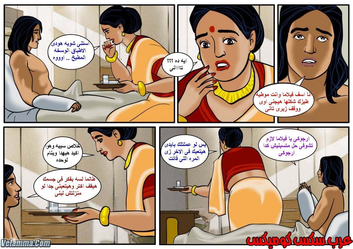 112 فيلاما الجزء 35