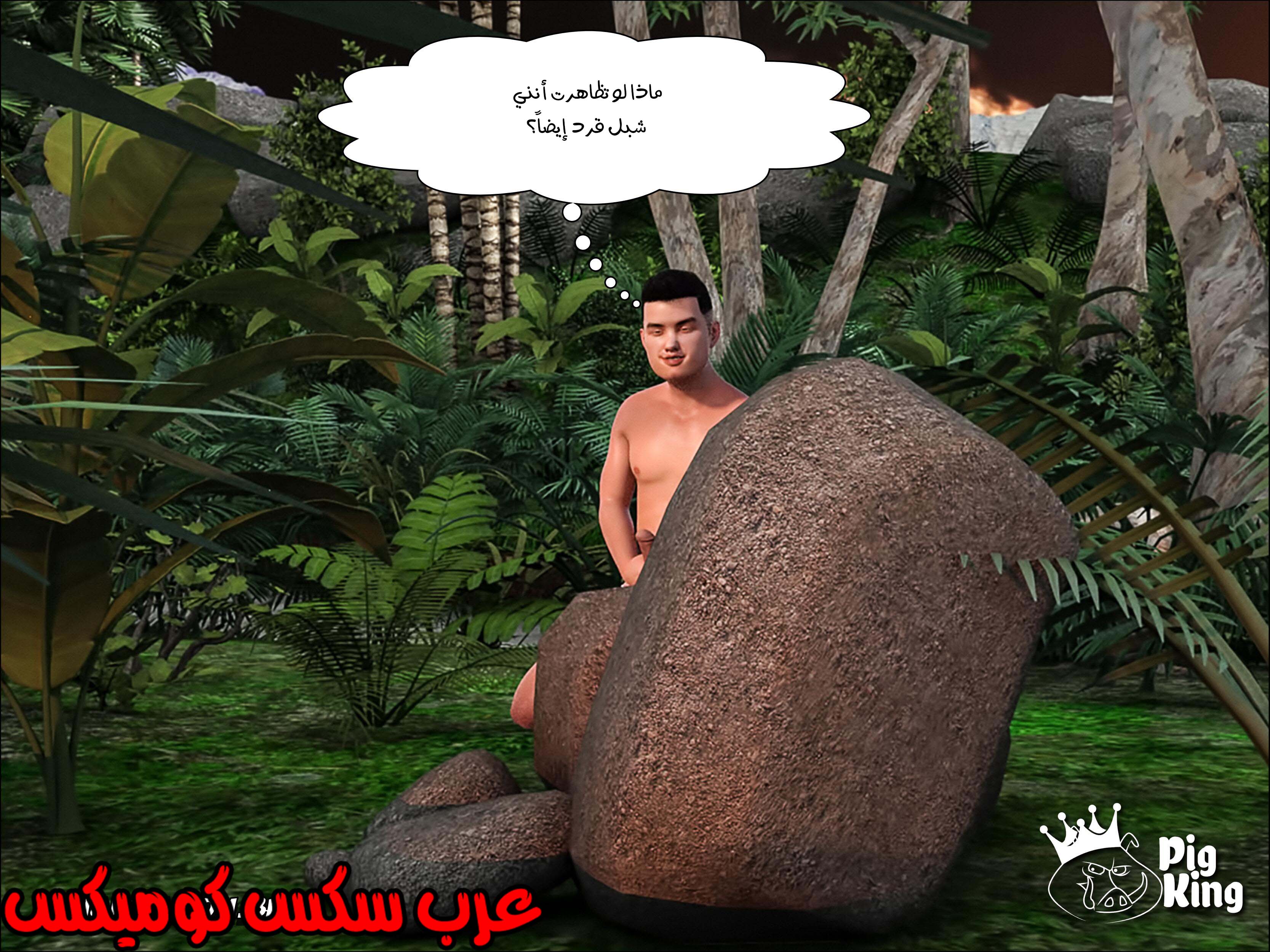 167 العائله المفقوده الجزء 4