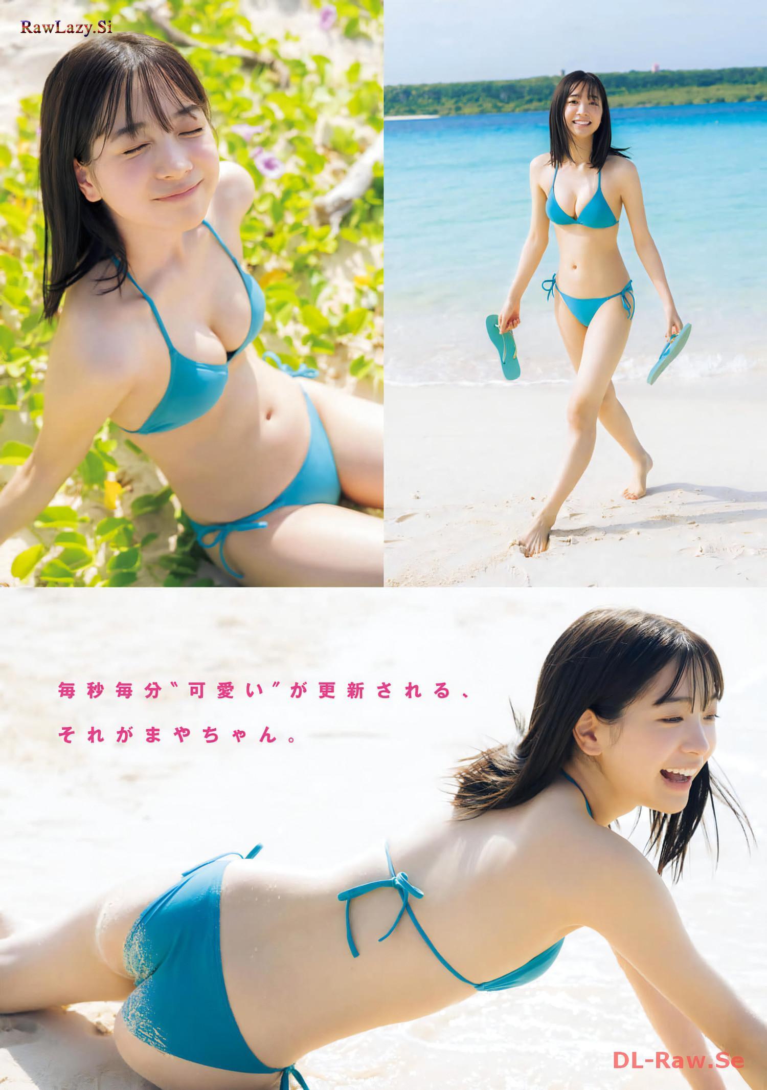 Maya Imamori 今森茉耶, Young Magazine Gekkan 2024 No.02 (月刊ヤングマガジン 2024年2号)(5)