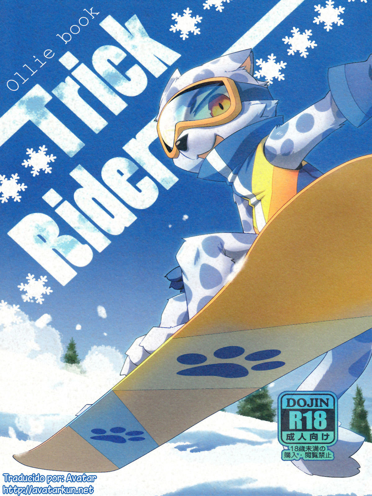 Trick Rider - 3