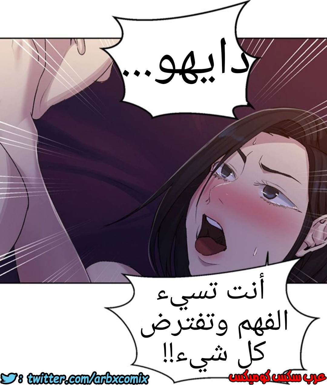 935 صف سري الجزء 74