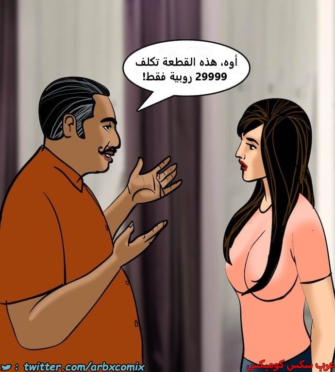 2398 فيلاما الجزء 81