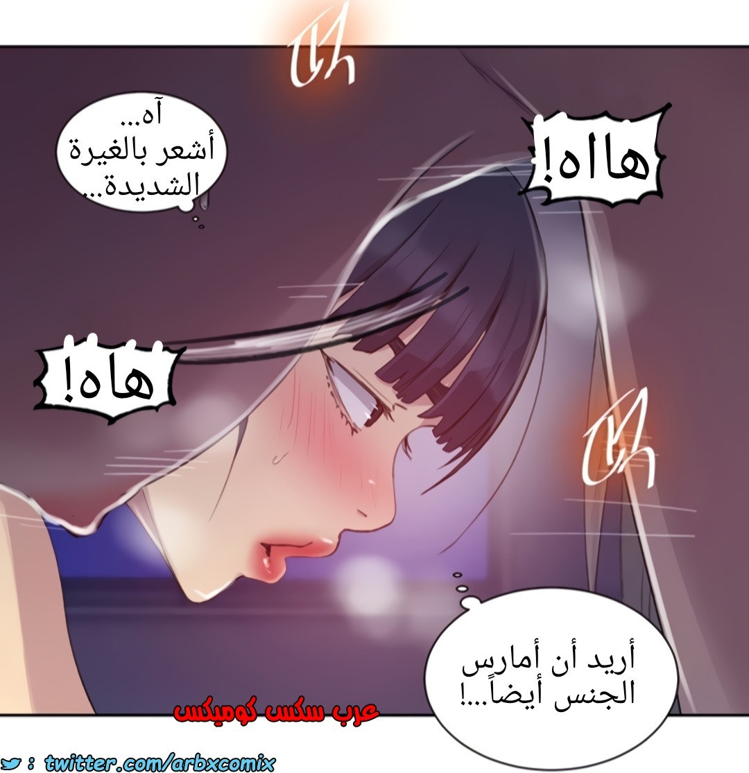 1359 صف سري الجزء 100