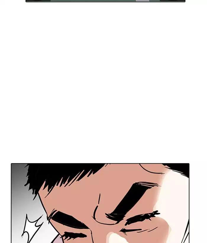 Lookism Chap 159 . Next Chap Chap 160