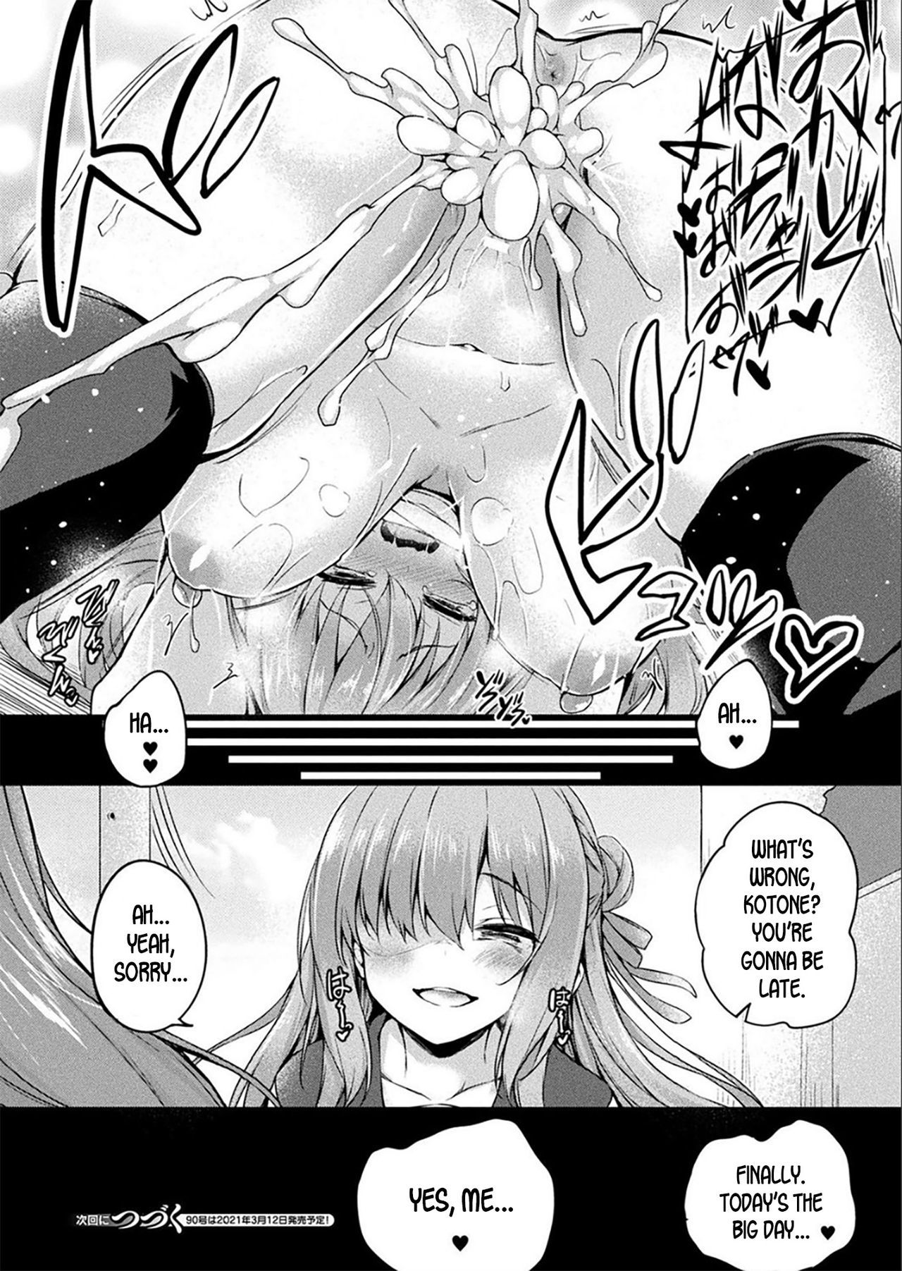 [Tirotata] Kawari Kawatte  Changing Skins 1 - 6 [English]