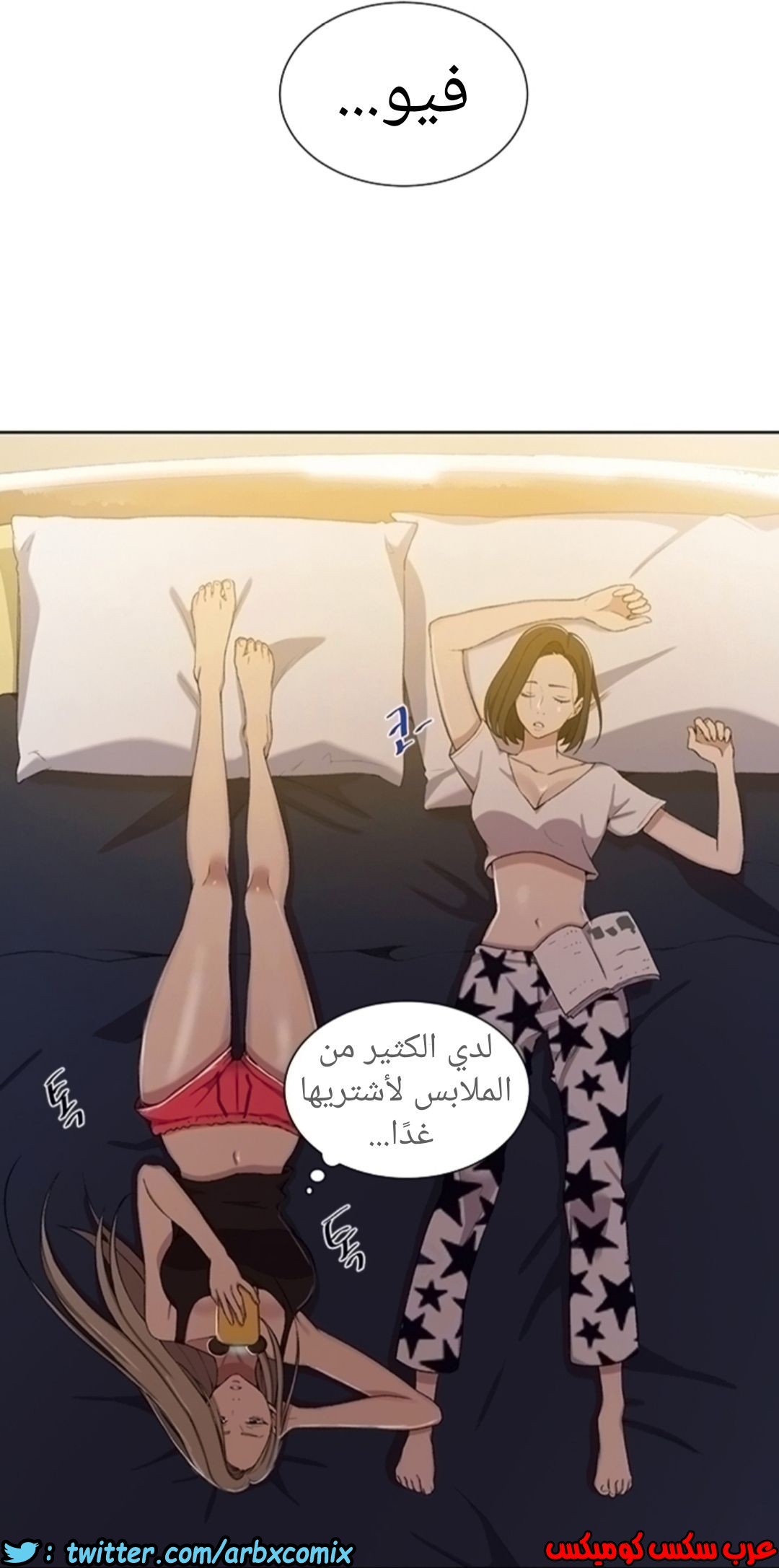 900 صف سري الجزء 39