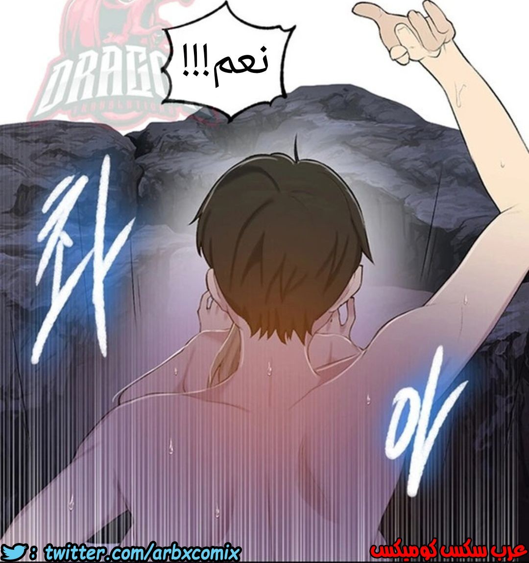 910 صف سري الجزء 49