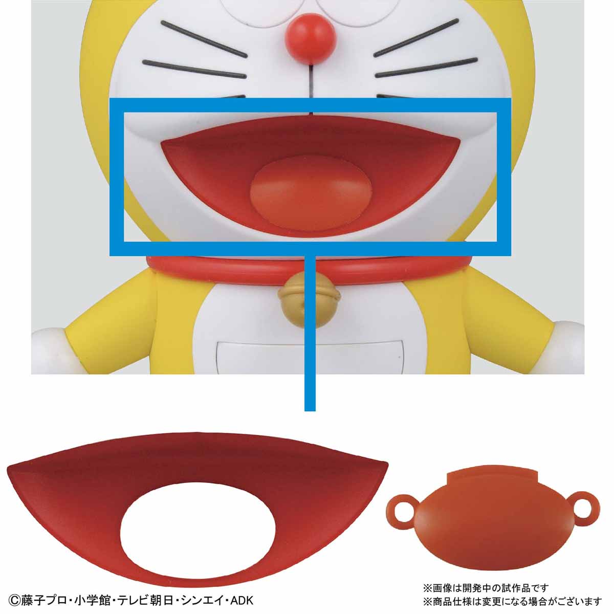 Doraemon - Figure-Rise Mechanics (Bandai) Ky5xZKCo_o