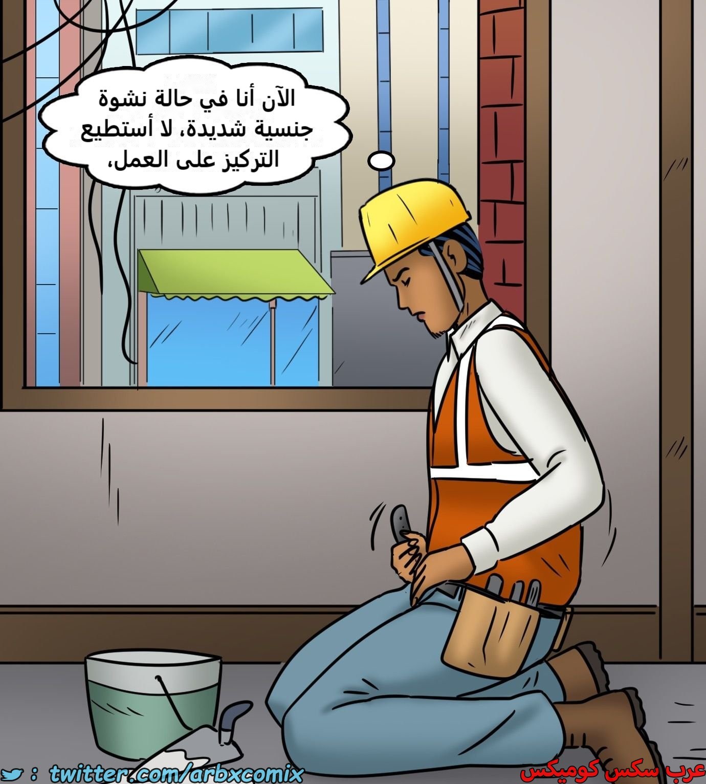 2439 فيلاما الجزء 121
