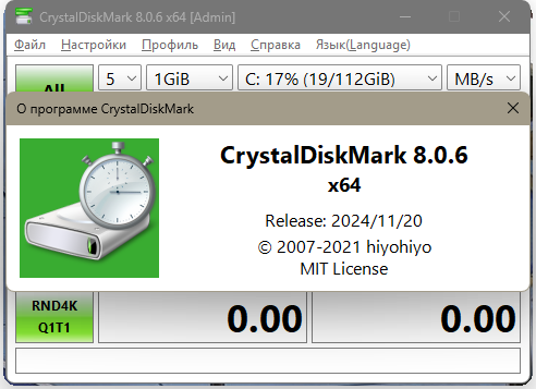 CrystalDiskMark 8.0.6 + Portable [Multi/Ru] J0IGs3mV_o