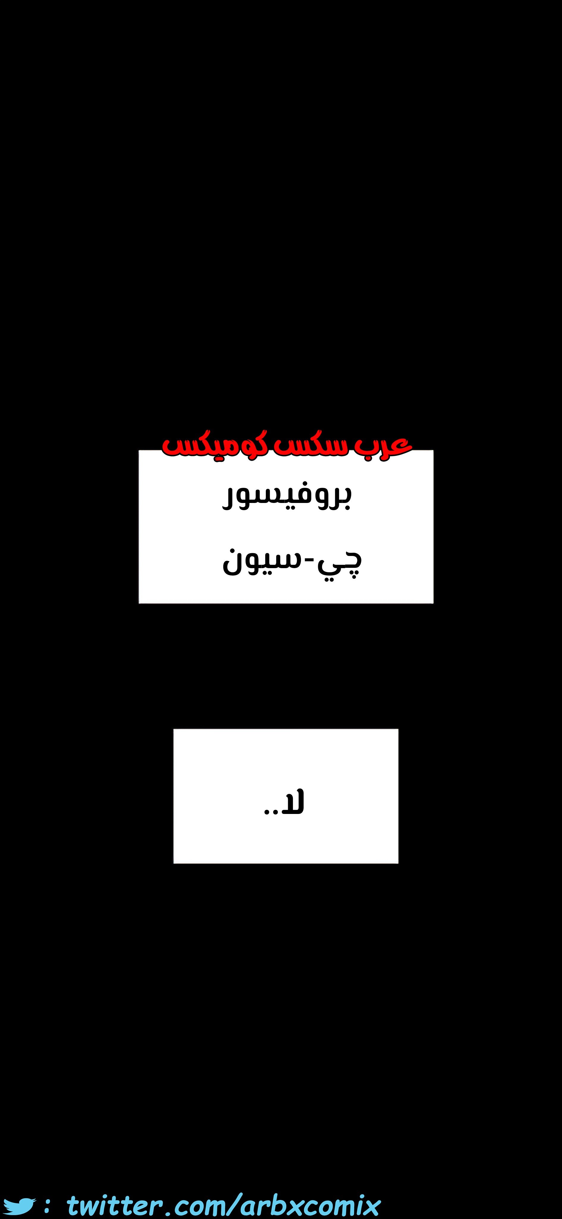 798 ابقي الامر سراً عن والدتك الجزء 3
