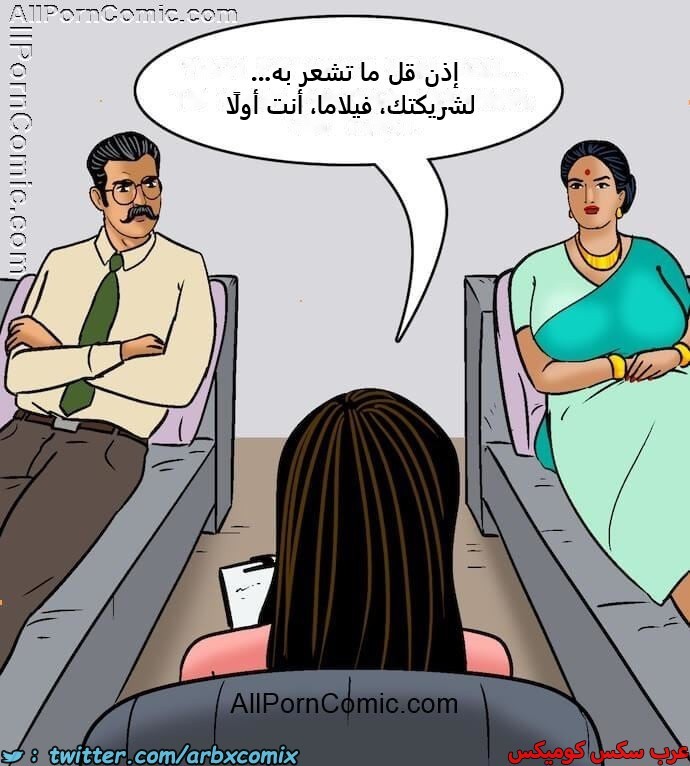 2416 فيلاما الجزء 99