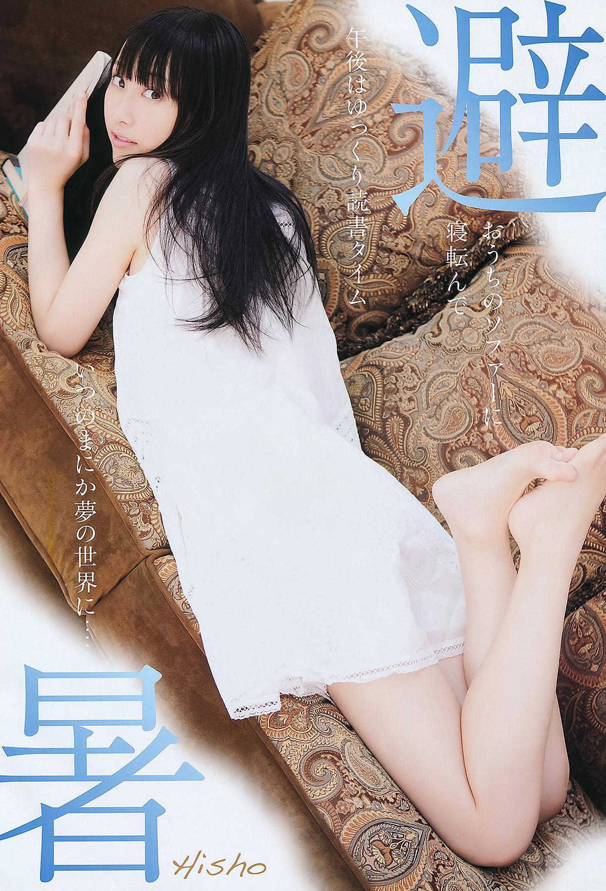 Seira Sato 佐藤聖羅, Young Animal 2011 No.16 (ヤングアニマル 2011年16号)(9)