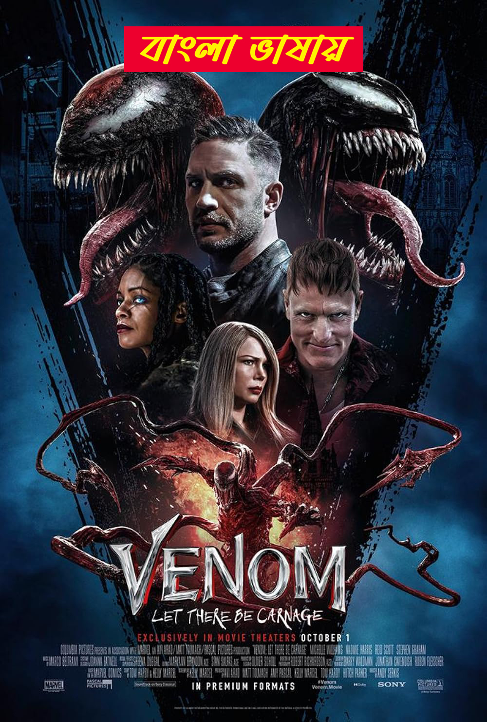 Venom Let There Be Carnage 2025 Bengali Dubbed Movie ORG 720p WEBRip 1Click Download