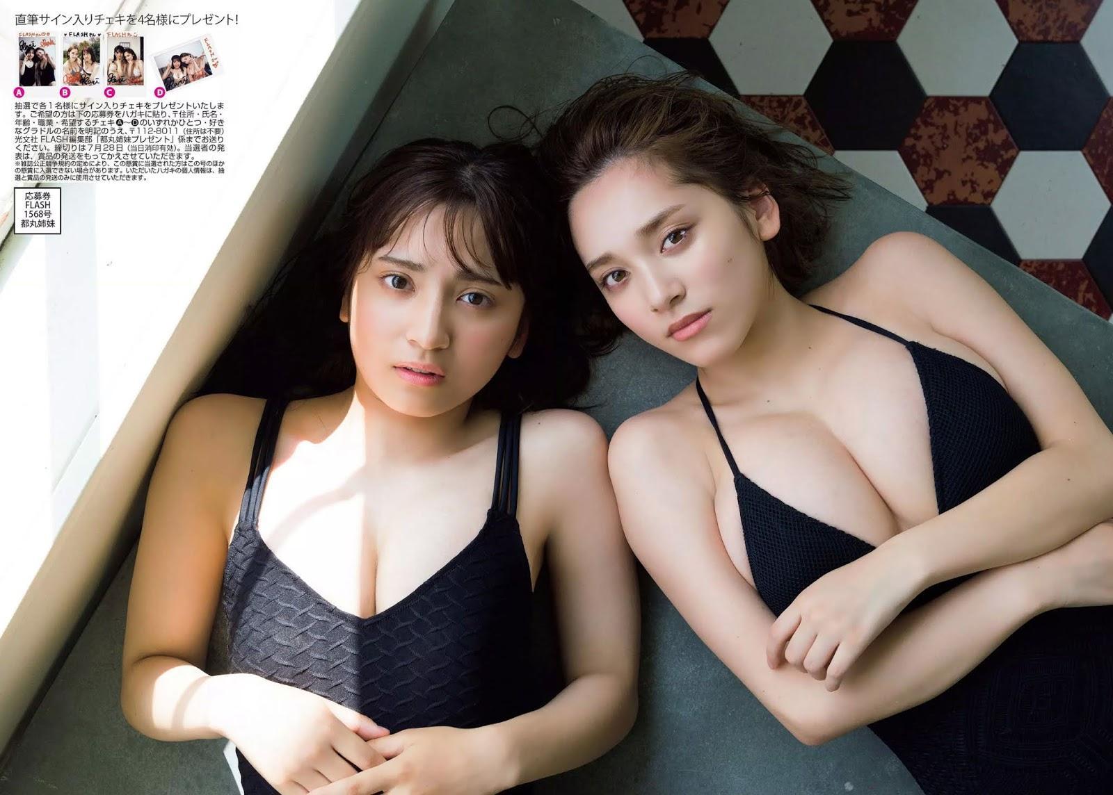 Sayaka Tomaru 都丸紗也華, Akari Tomaru 都丸亜華梨, FLASH 2020.07.28-08.04 (フラッシュ 2020年7月28日号-2020年8月4日号)(9)