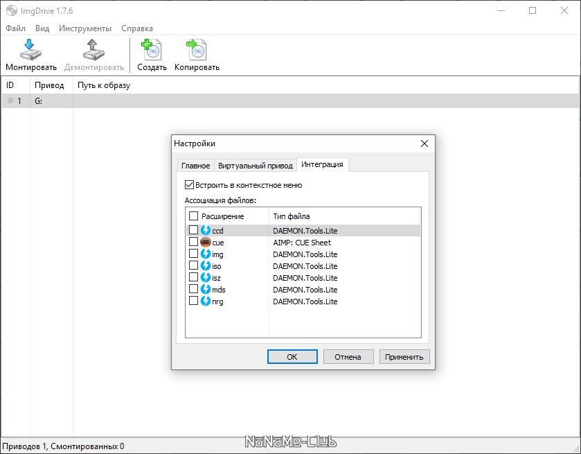 instal the last version for windows ImgDrive 2.1.2