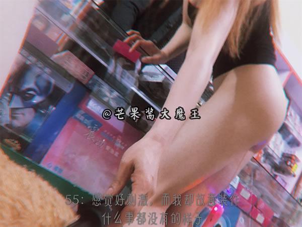 芒果酱露出日记-挑战羞耻心透明服入情趣店购物(34)