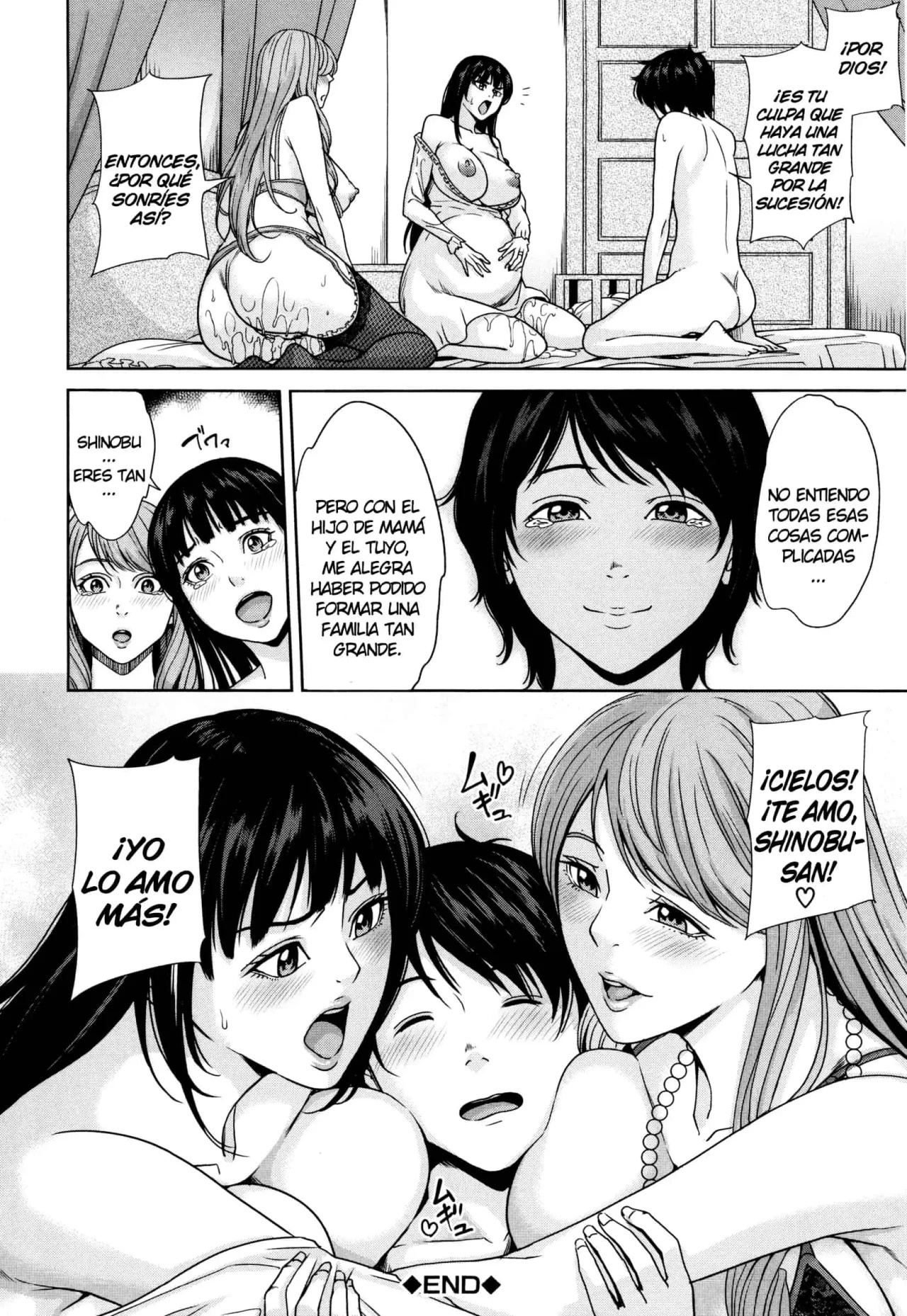 Delimama - Midara na Ore no Kaa-san - Maimu-Maimu - 200