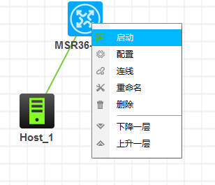 启动路由