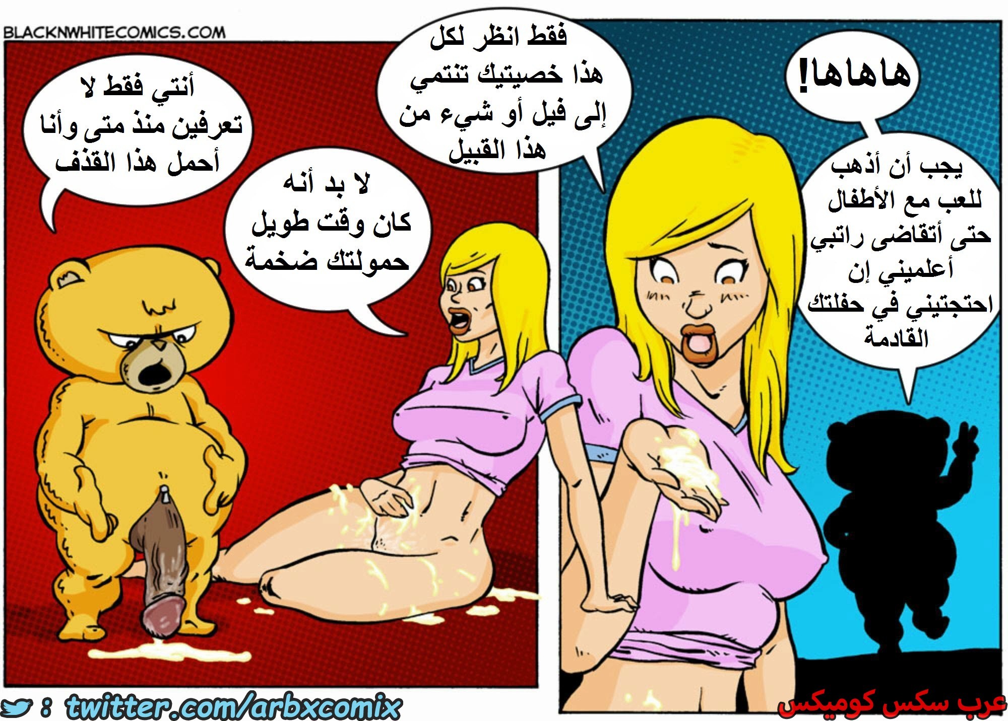 1608 تيد - الجزء 1
