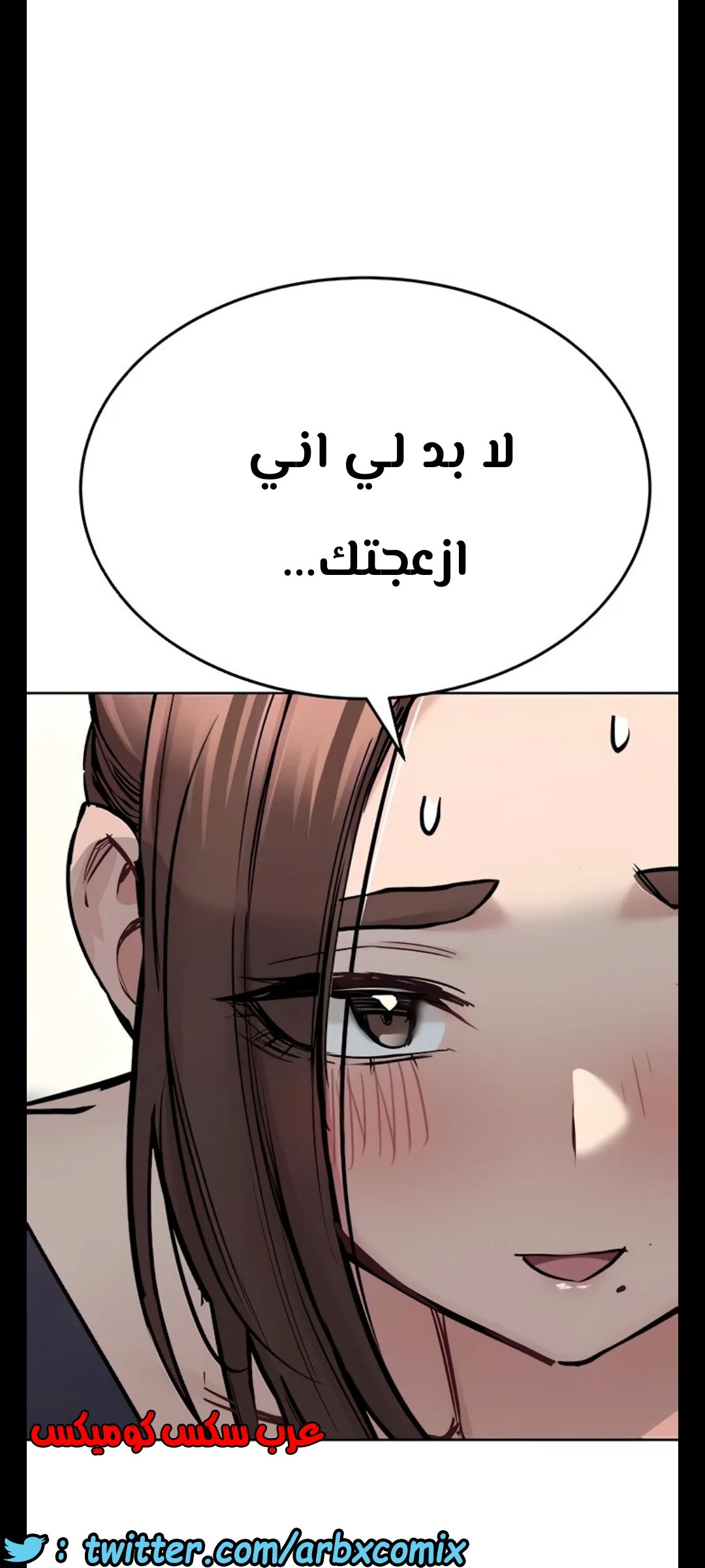 1288 ابقى الامر سراً عن والدتك 36