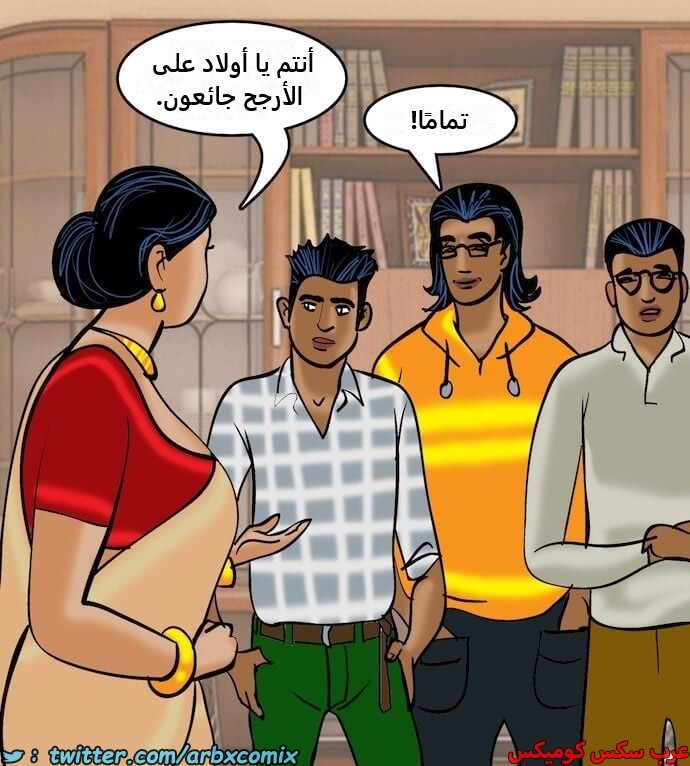 2406 فيلاما الجزء 89