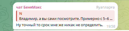 zQPbQtu8_o.png