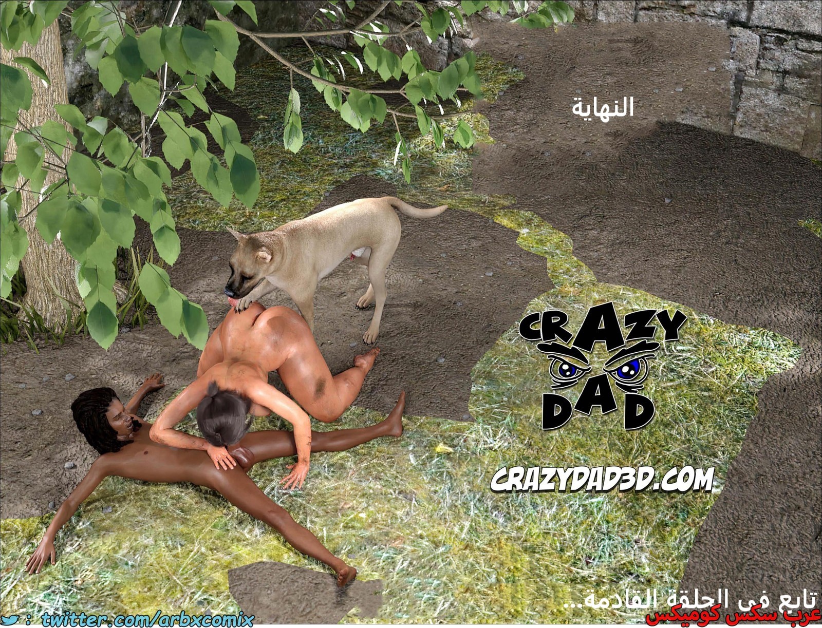 2279 أم بالتبني الجزء 34