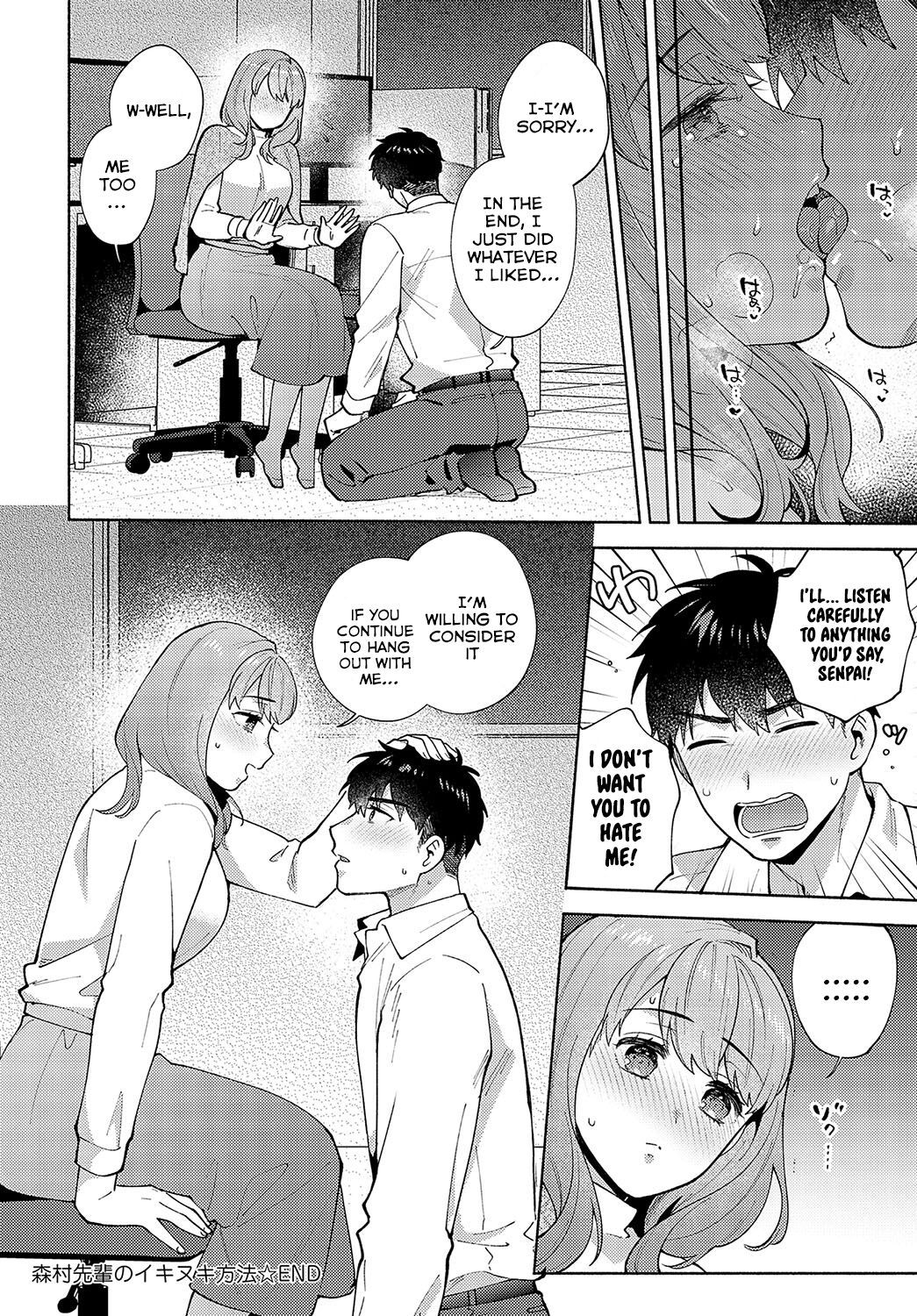 [Momozumi Jun] Morimura-senpai no Ikinuki Houhou  Morimura-senpai's Relaxation Method (COMIC Anthurium 2024-04) [English] [ConTL] [Digital]