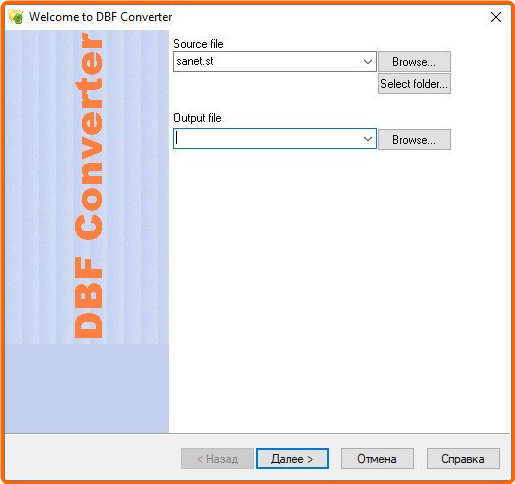 DBF Converter 7.41 Repack & Portable by Elchupacabra