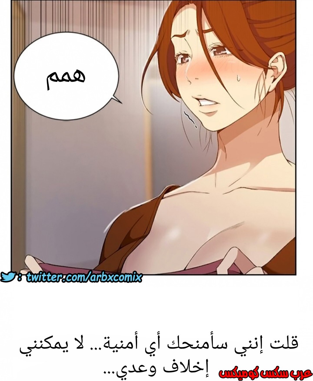 903 صف سري الجزء 42