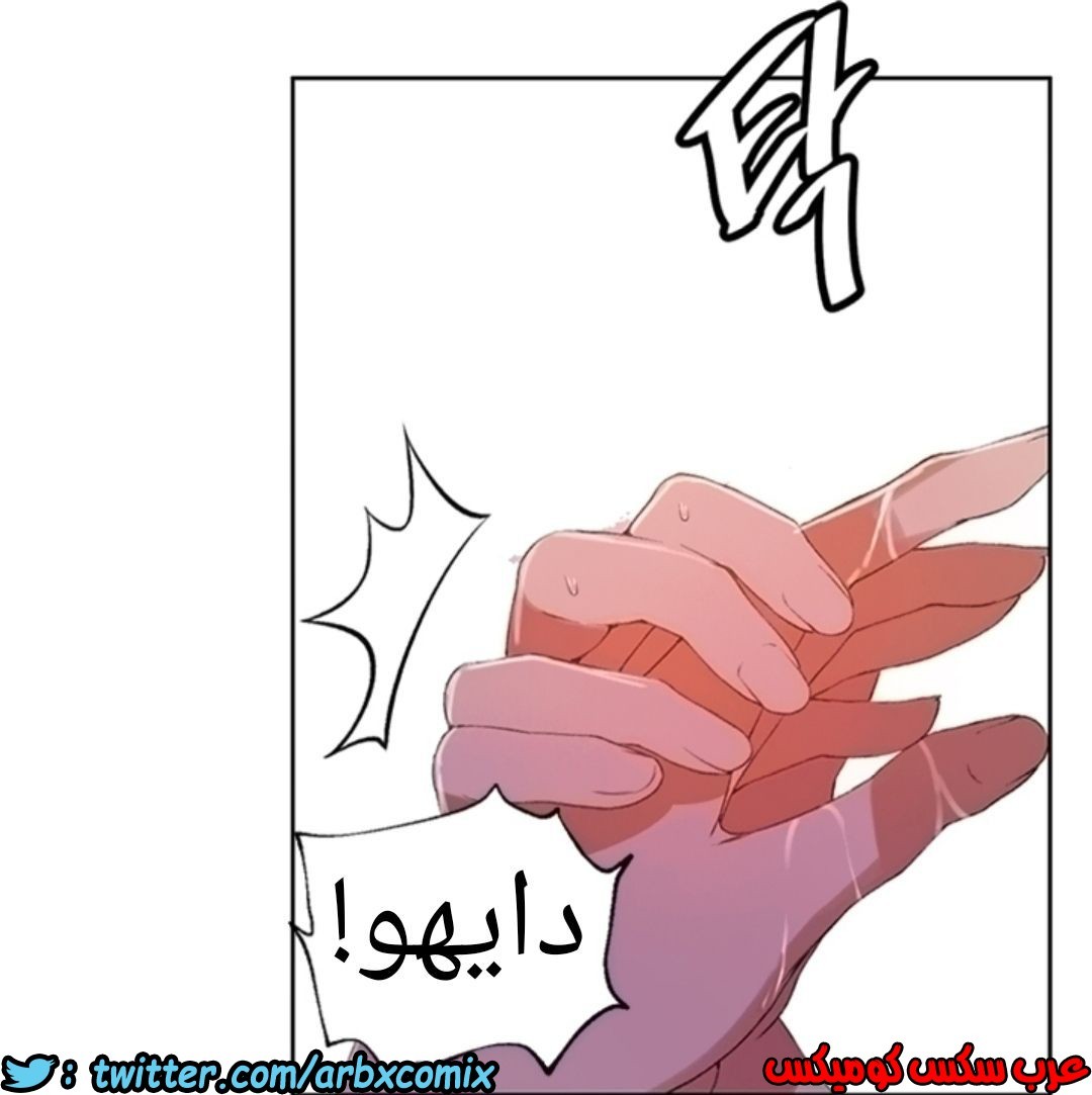895 صف سري الجزء 34