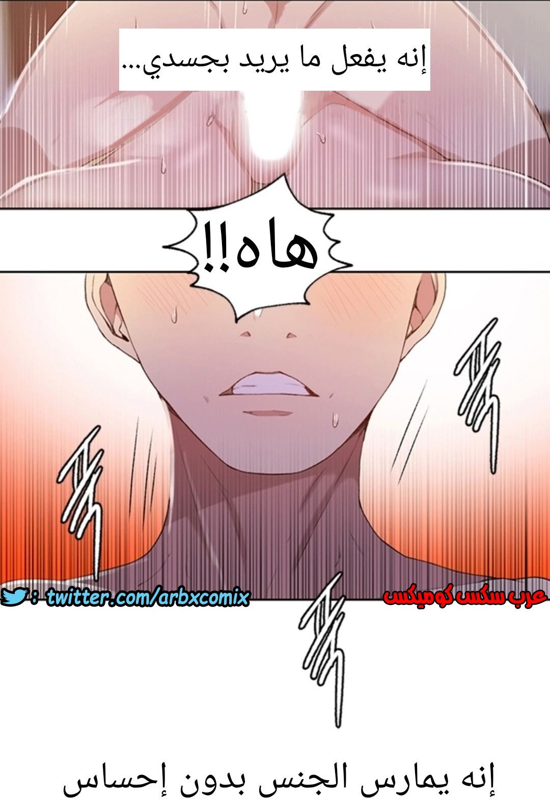 895 صف سري الجزء 34