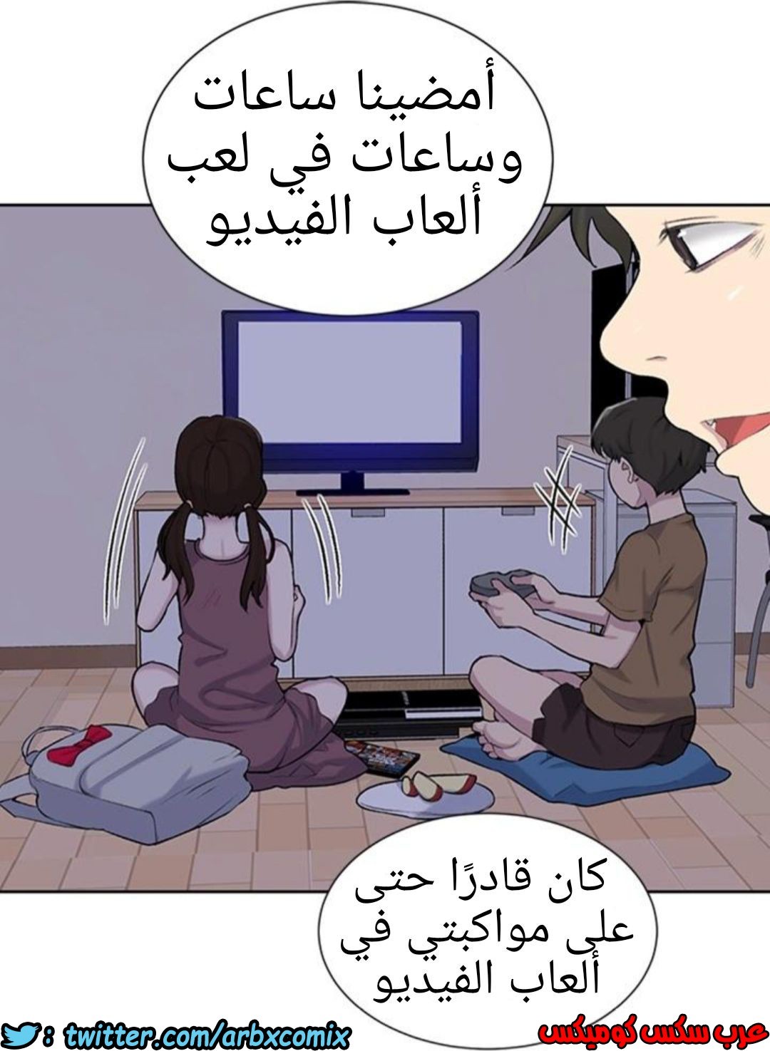 908 صف سري الجزء 47