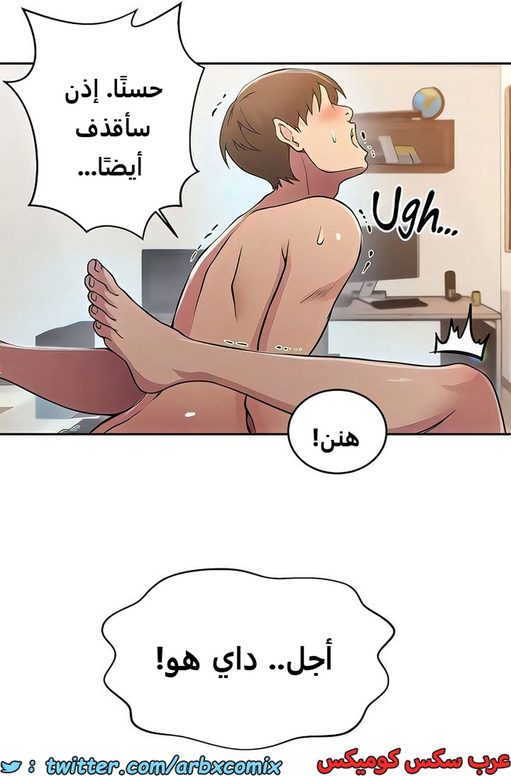 1984 صف سري الجزء 185
