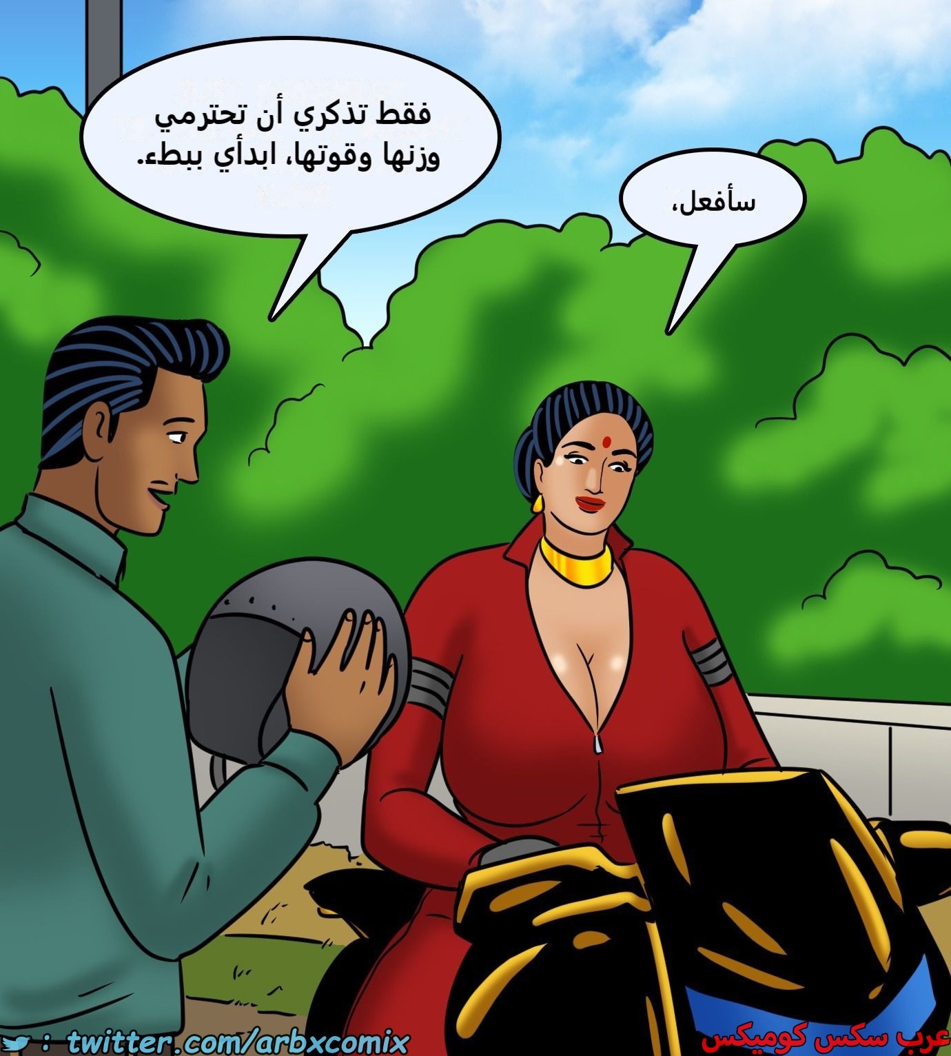 2437 فيلاما الجزء 119