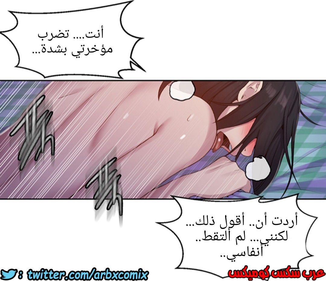 937 صف سري الجزء 76