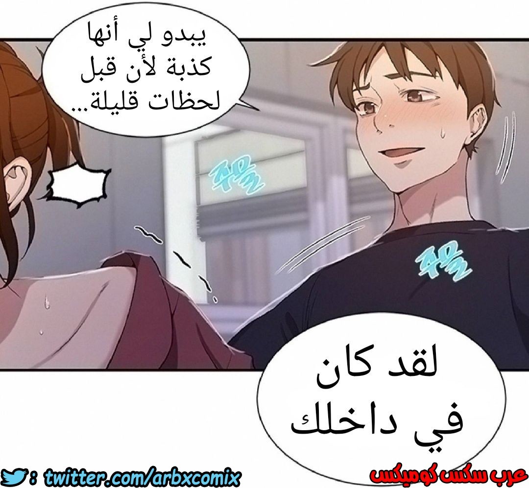 905 صف سري الجزء 44