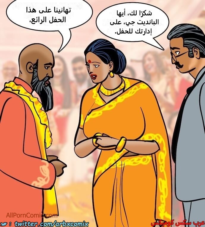 2413 فيلاما الجزء 96
