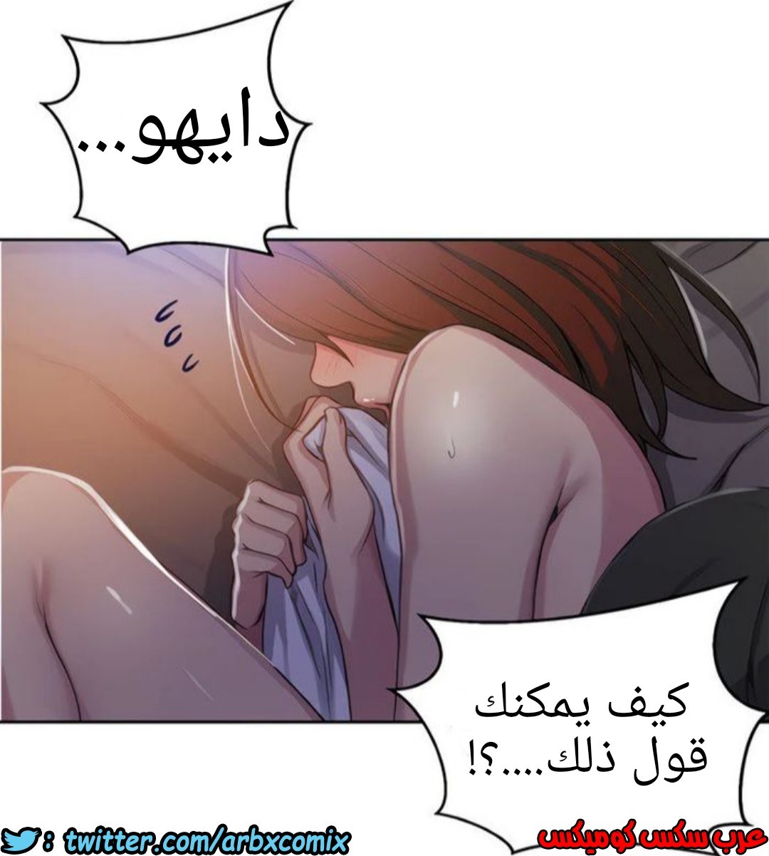 1320 صف سري الجزء 90